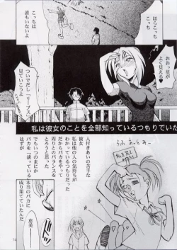 Page 73 of BLACK EARTH