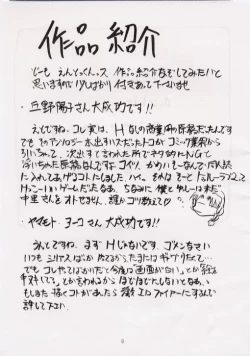 Page 8 of BLACK EARTH