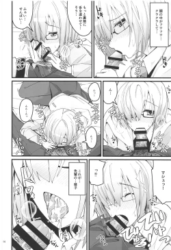 Page 13 of Yoru no Koukaizu