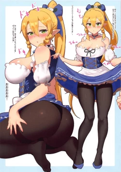 Page 8 of Leafa-chan Defrag 1