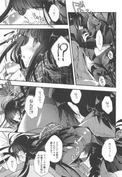 Page 10 of Kami-sama no Koiwazurai