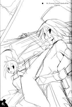 Page 8 of Hiyashi Dis 2 Hajimemashita