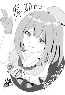 Page 21 of Shinmai Teitoku dakara Maya-sama ni Kawaigatte Moraitai