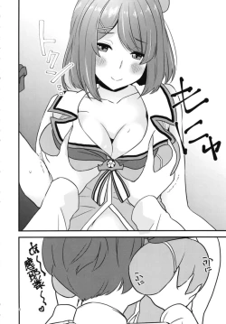 Page 5 of Shinmai Teitoku dakara Maya-sama ni Kawaigatte Moraitai