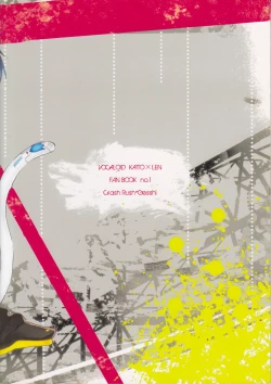 Page 27 of Love&Roll