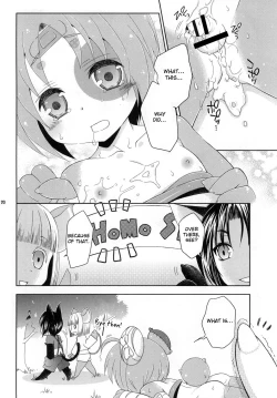 Page 20 of Bokorareguma ni Sareru Hon