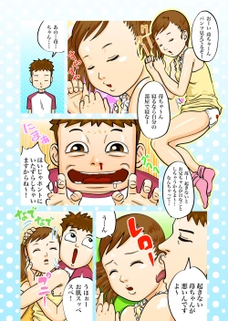 Page 3 of Nemui no!
