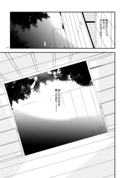 Page 44 of Yubikiri Genman