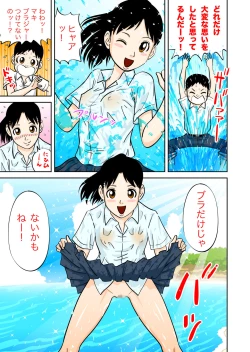 Page 40 of Nyoukan Loli Monogatari