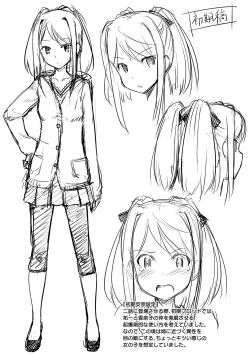 Page 173 of Koiito Kinenbi Shinsouban + DMM Gentei Tokuten