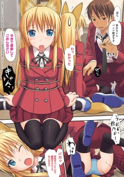 Page 25 of Koiito Kinenbi Shinsouban + DMM Gentei Tokuten