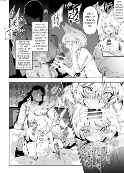 Page 2 of Nandemo Shite Shite Ecchi Girls Touhou Salon - Yakumo Ran