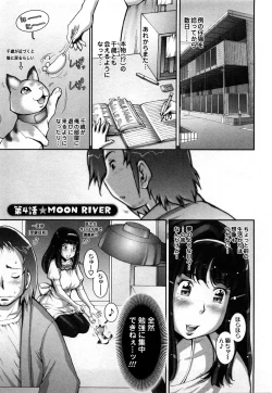 Page 63 of Strange Fruit Ch.1-15, Omake