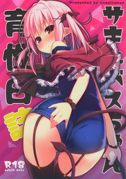 Download Succubus-chan Ikusei Nisshi
