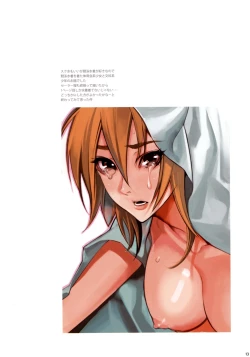 Page 12 of Shoujo Kakei Soushuuhen Vol. 2