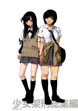 Page 19 of Shoujo Kakei Soushuuhen Vol. 2