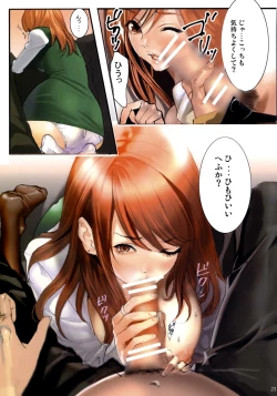 Page 22 of Shoujo Kakei Soushuuhen Vol. 2