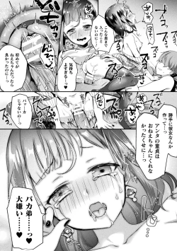 Page 36 of Nijigen Komikku Magajin Otonaka Nikutai no Nenrei ga Kawatchatta Hiroin ga Monzetsu Geki Sekkusu! Vol. 1