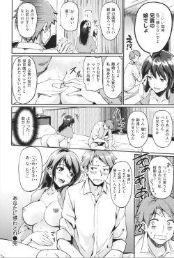 Page 168 of Midara Switch - Sensual Switch