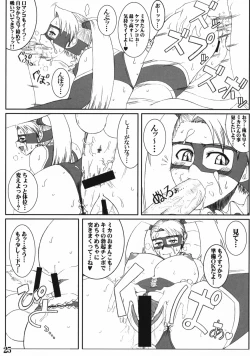 Page 24 of Rainbow Mika no Ero Hon