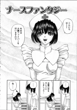Page 100 of Goukan reijyou A