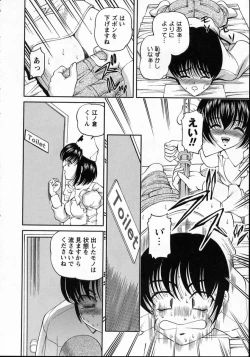 Page 102 of Goukan reijyou A