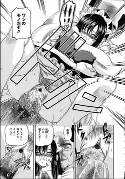 Page 25 of Goukan reijyou A