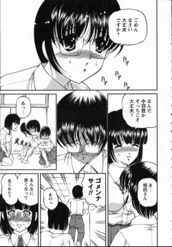 Page 53 of Goukan reijyou A