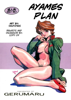 Page 1 of Ayames Plan