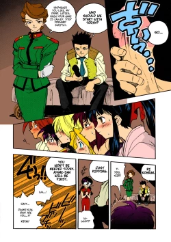 Page 4 of Ayames Plan