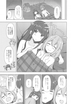 Page 15 of Rin to Nadeshiko～Camp no Yoru ha Hen～
