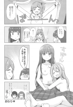 Page 16 of Rin to Nadeshiko～Camp no Yoru ha Hen～