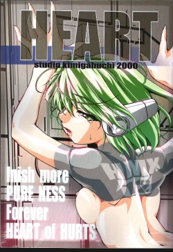 Page 1 of HEART