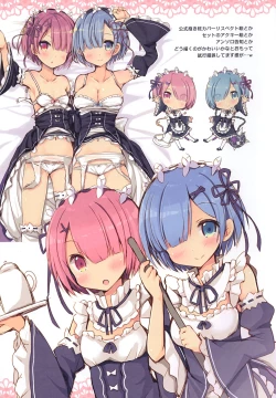 Page 4 of Honjitsu no M C90 Edition