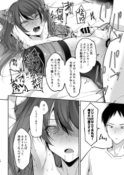 Page 18 of Ore wa Toshishita Kareshi no Iinari Kanojo