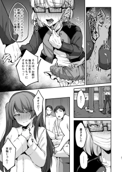 Page 21 of Ore wa Toshishita Kareshi no Iinari Kanojo