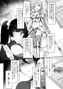 Page 8 of Ore wa Toshishita Kareshi no Iinari Kanojo