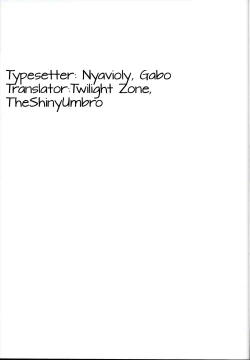 Page 19 of Saratoga-chan no Itazura Daisenryaku!?