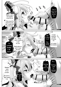 Page 4 of Saratoga-chan no Itazura Daisenryaku!?