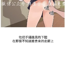 Page 101 of 調教女大生【中文】