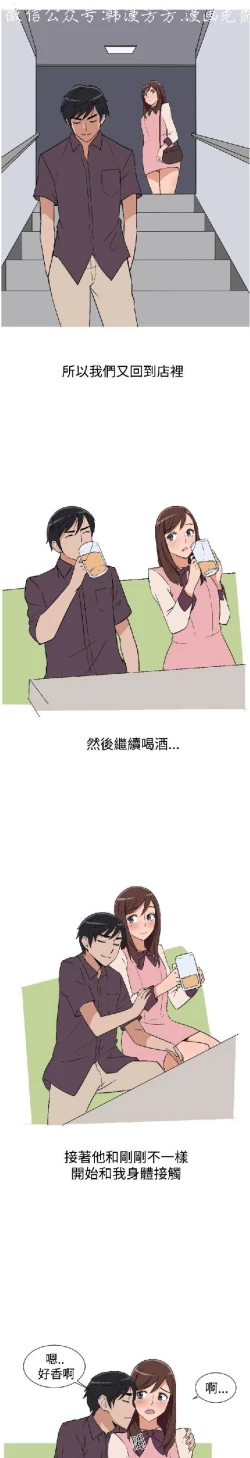Page 115 of 調教女大生【中文】