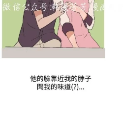 Page 116 of 調教女大生【中文】