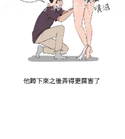 Page 124 of 調教女大生【中文】