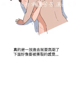 Page 129 of 調教女大生【中文】