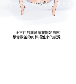 Page 133 of 調教女大生【中文】
