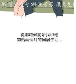 Page 139 of 調教女大生【中文】