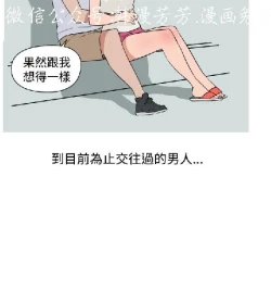 Page 143 of 調教女大生【中文】