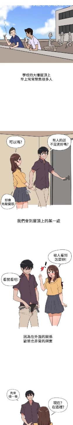 Page 156 of 調教女大生【中文】