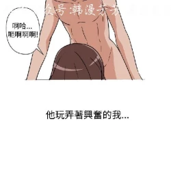 Page 166 of 調教女大生【中文】