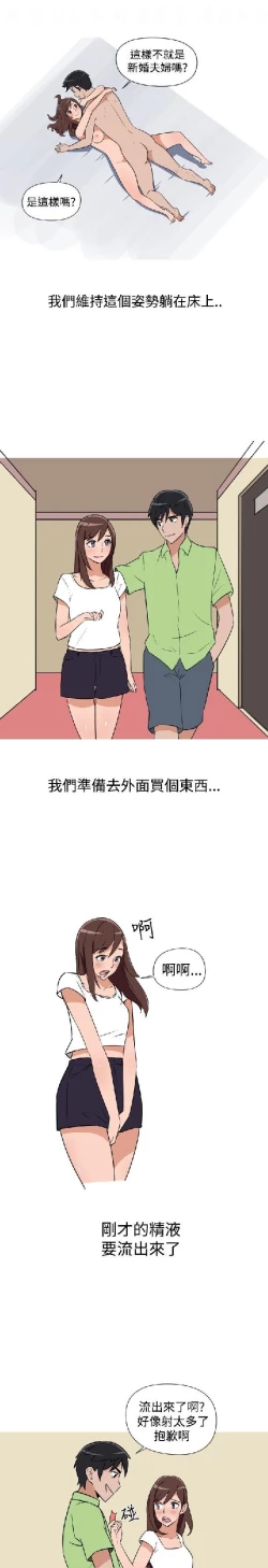 Page 169 of 調教女大生【中文】